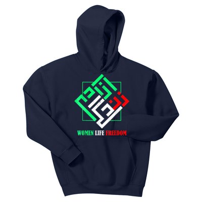 Zan Zendegi Azadi Persian Woman Life Freedom Kids Hoodie