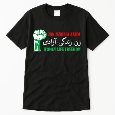 Zan Zendegi Azadi Persian Woman Life Freedom Tall T-Shirt