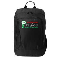 Zan Zendegi Azadi Persian Woman Life Freedom City Backpack