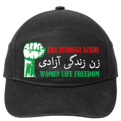 Zan Zendegi Azadi Persian Woman Life Freedom 7-Panel Snapback Hat