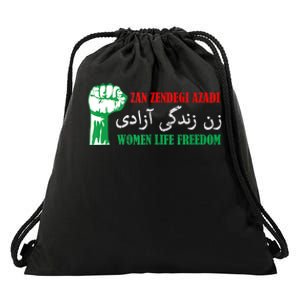 Zan Zendegi Azadi Persian Woman Life Freedom Drawstring Bag