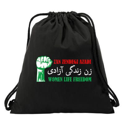 Zan Zendegi Azadi Persian Woman Life Freedom Drawstring Bag