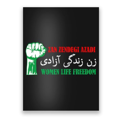 Zan Zendegi Azadi Persian Woman Life Freedom Poster