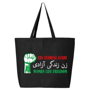 Zan Zendegi Azadi Persian Woman Life Freedom 25L Jumbo Tote