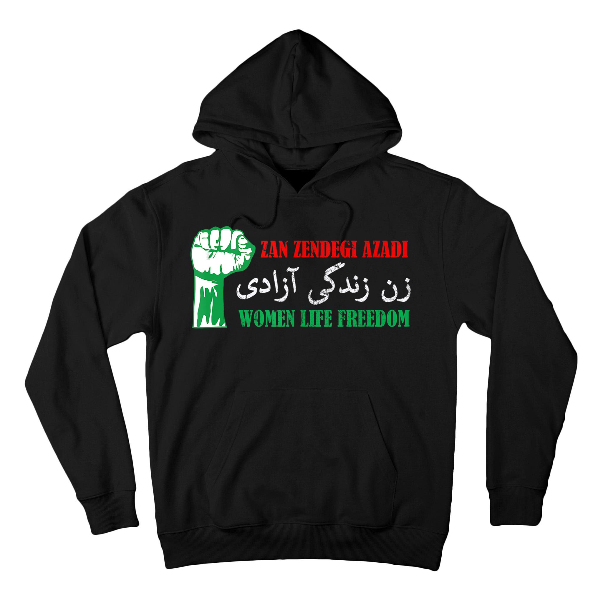 Zan Zendegi Azadi Persian Woman Life Freedom Tall Hoodie