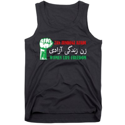 Zan Zendegi Azadi Persian Woman Life Freedom Tank Top
