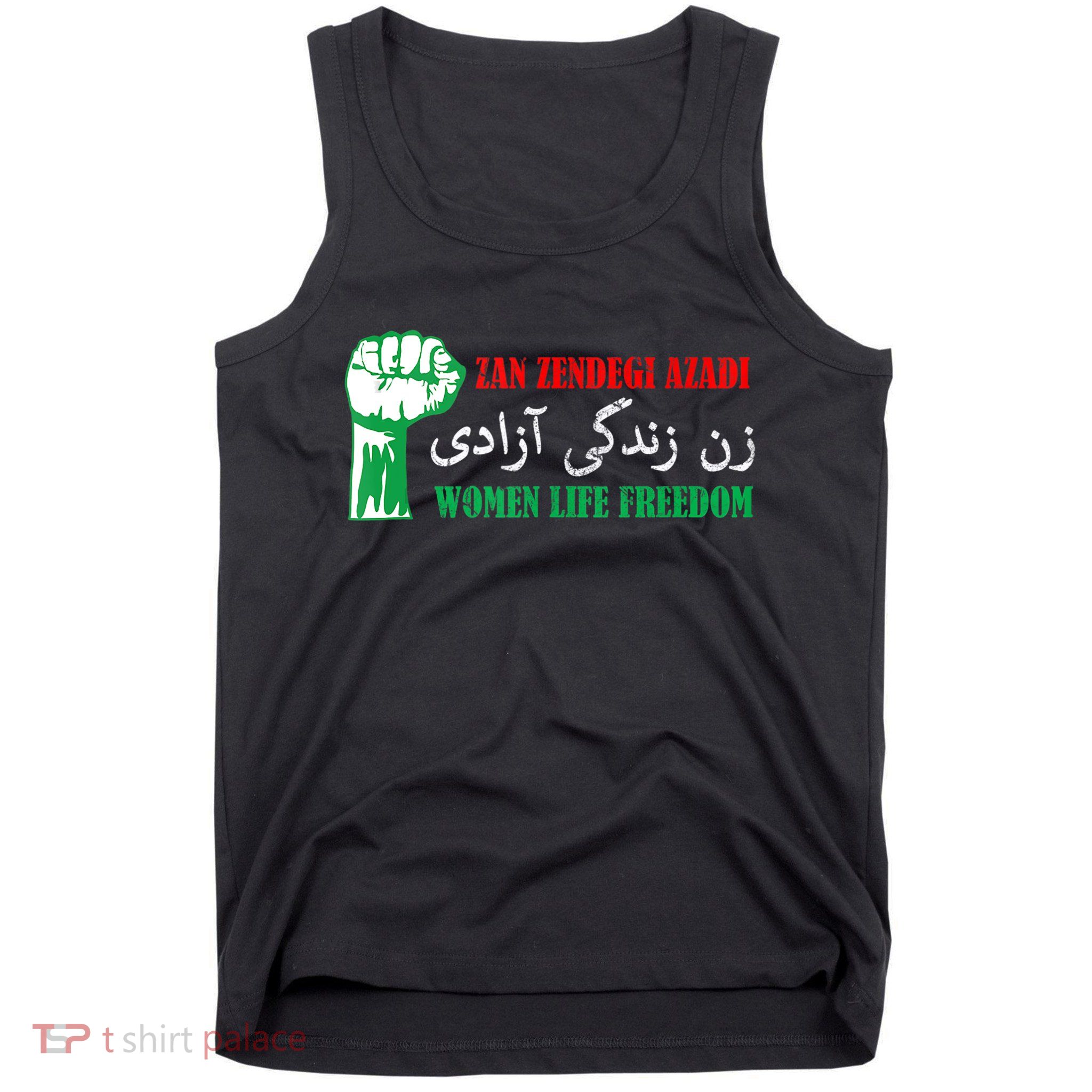 Zan Zendegi Azadi Persian Woman Life Freedom Tank Top