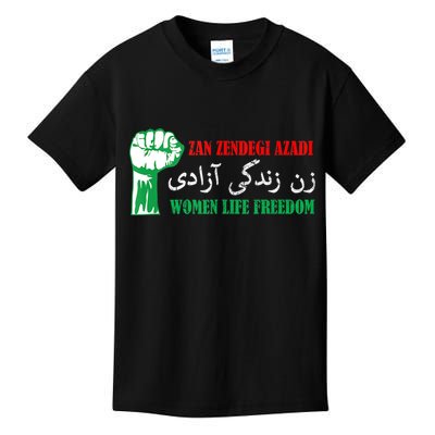 Zan Zendegi Azadi Persian Woman Life Freedom Kids T-Shirt