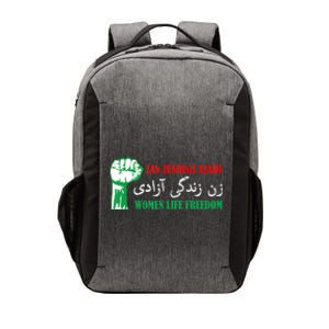 Zan Zendegi Azadi Persian Woman Life Freedom Vector Backpack